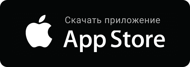 Скачать приложение «Наш Дом» в App Store